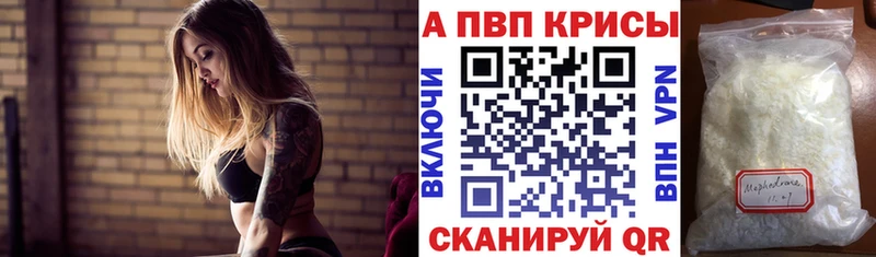 Где купить наркотики Белоусово Кодеин COCAIN Альфа ПВП Амфетамин Мефедрон МАРИХУАНА