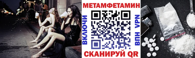 Amphetamine Premium  Белоусово 