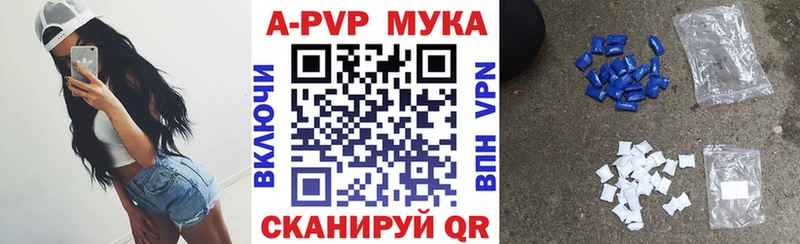 Alpha-PVP СК КРИС Белоусово