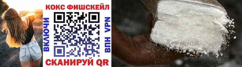 КОКАИН 98%  Белоусово 