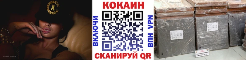 COCAIN Перу Белоусово