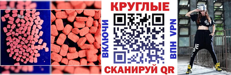 кракен tor  где купить наркоту  Белоусово  ЭКСТАЗИ 280 MDMA 
