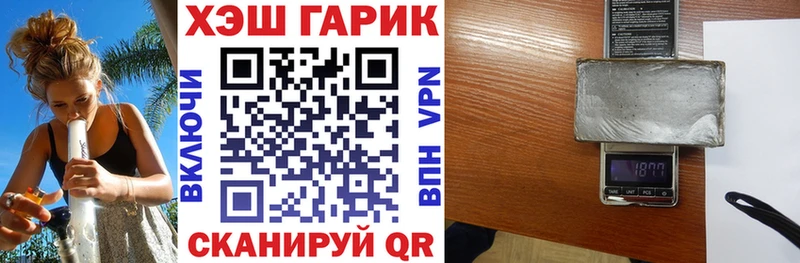 ГАШИШ гашик  Белоусово 