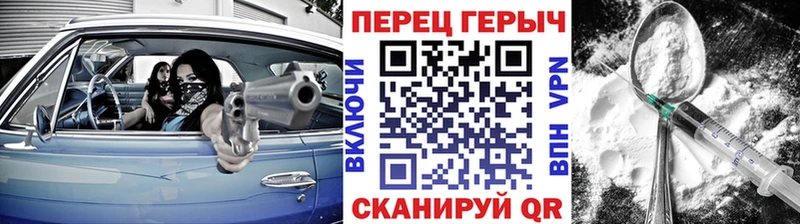 Героин белый  KRAKEN как зайти  Белоусово 
