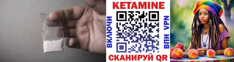 КЕТАМИН ketamine  Белоусово 