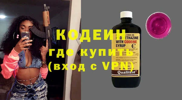 гидра Абинск