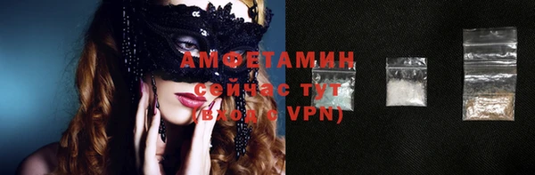 меф VHQ Абдулино