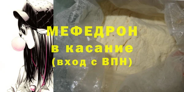 spice Абаза