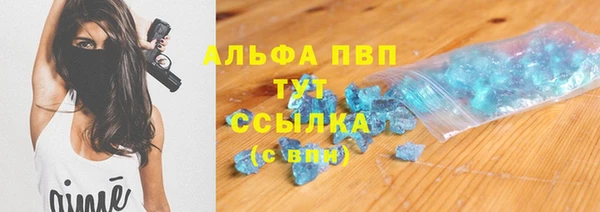 гидра Абинск