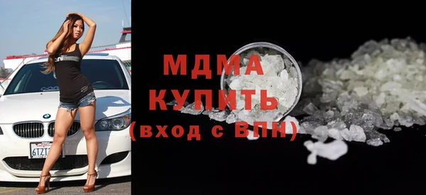 гидра Абинск