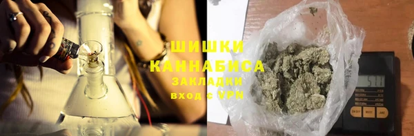 гидра Абинск