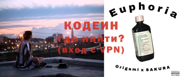 гидра Абинск