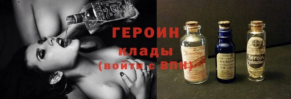 spice Абаза
