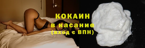 spice Абаза