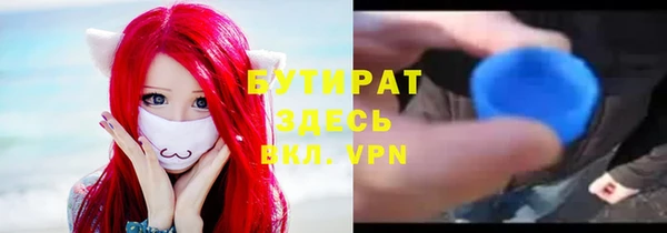 spice Абаза