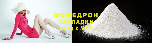 меф VHQ Абдулино