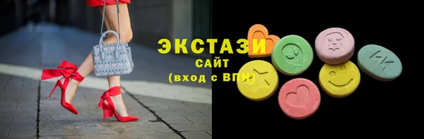 spice Абаза