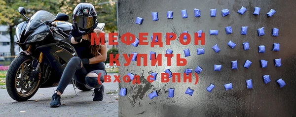 spice Абаза