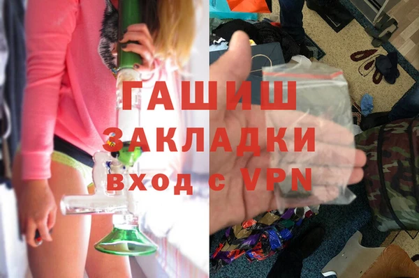spice Абаза