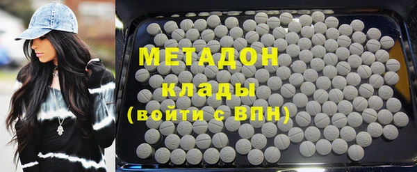 меф VHQ Абдулино