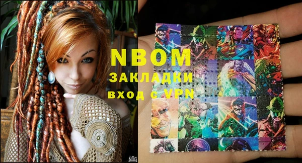 меф VHQ Абдулино