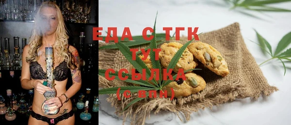 гидра Абинск