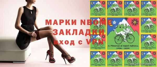 spice Абаза