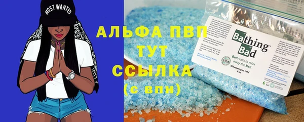 меф VHQ Абдулино