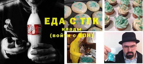 меф VHQ Абдулино