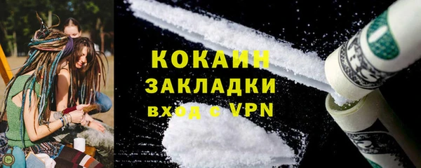 гидра Абинск