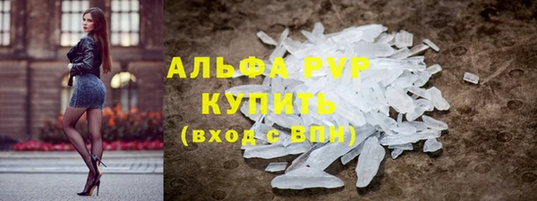 меф VHQ Абдулино