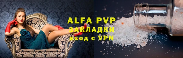 меф VHQ Абдулино