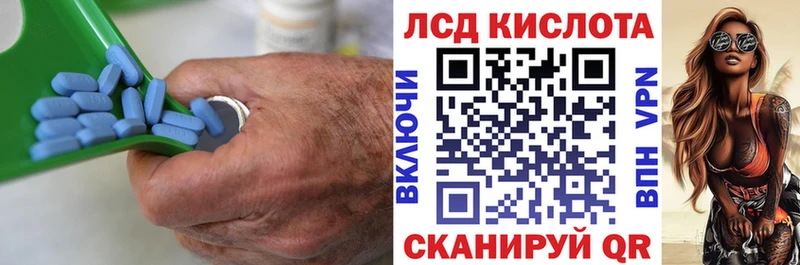 Лсд 25 экстази кислота  Белоусово 