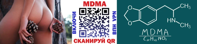 МДМА молли  Белоусово 