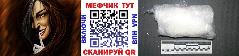 ссылка на мегу зеркало  Белоусово  Мефедрон 4 MMC 