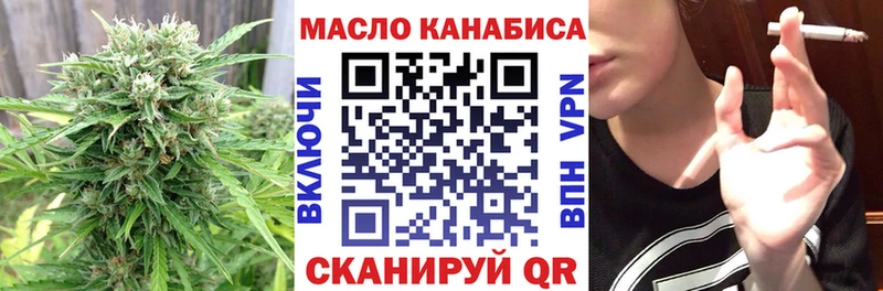 Дистиллят ТГК Wax  Белоусово 